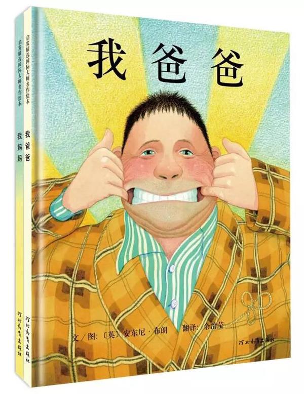 细品