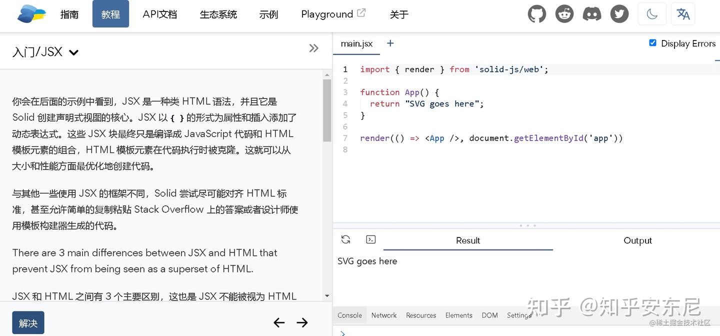 这些前端新技术你很难再忽视了 —— SolidJS - 知乎