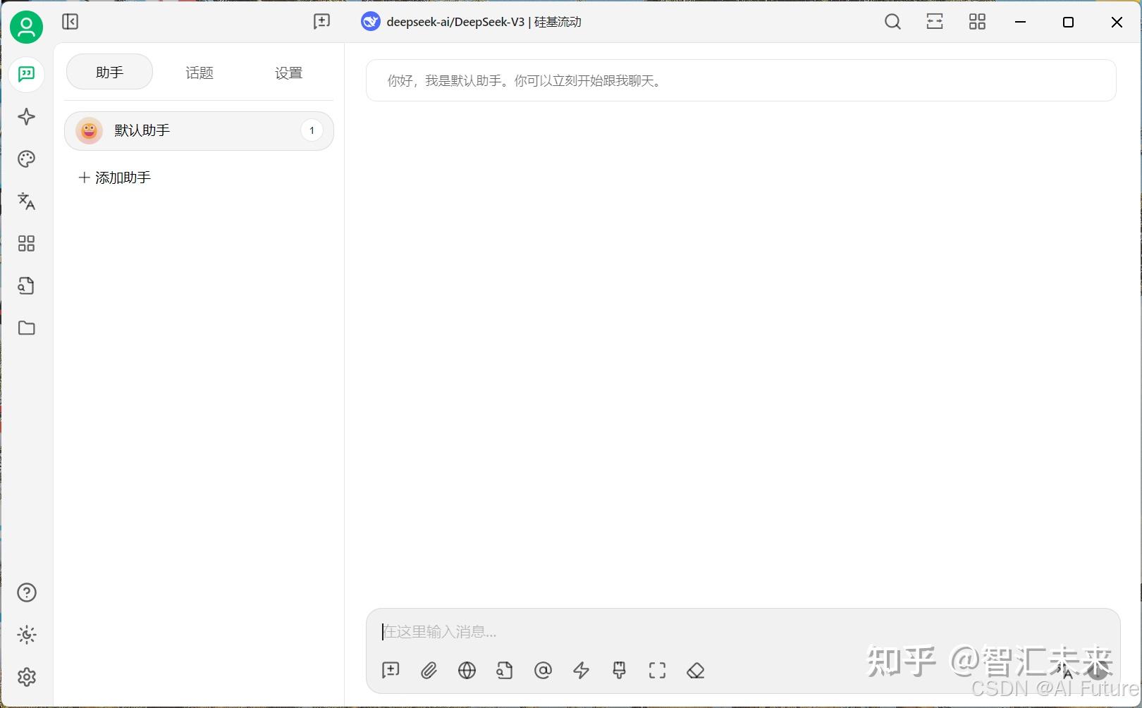 Cherry Studio 使用 MCP 搭建 AI 助手干货笔记 - 知乎
