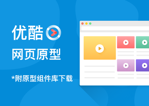 图标