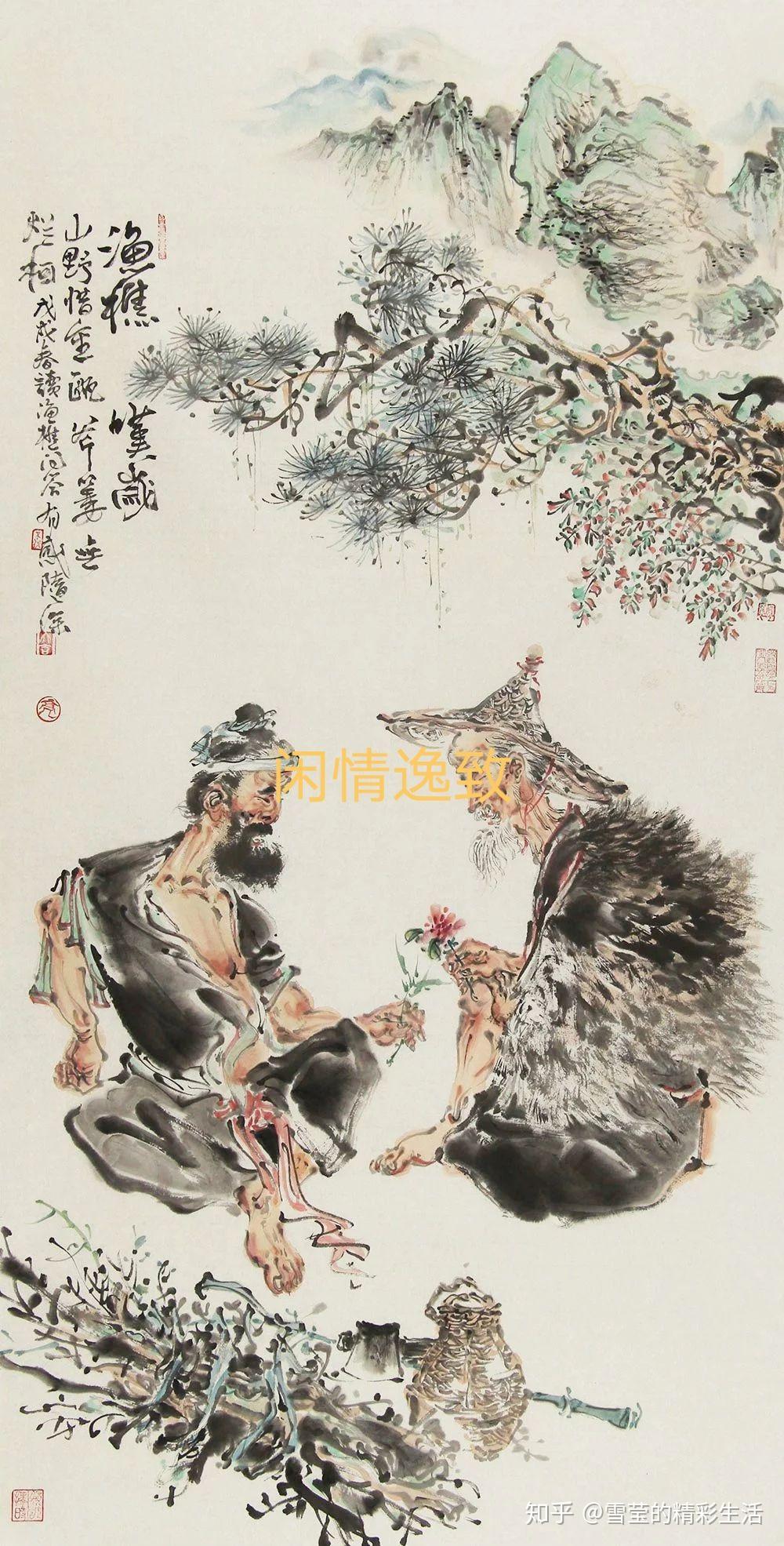 山野樵夫砍柴忙,(   一   )雪      莹闲   情   逸   致渔