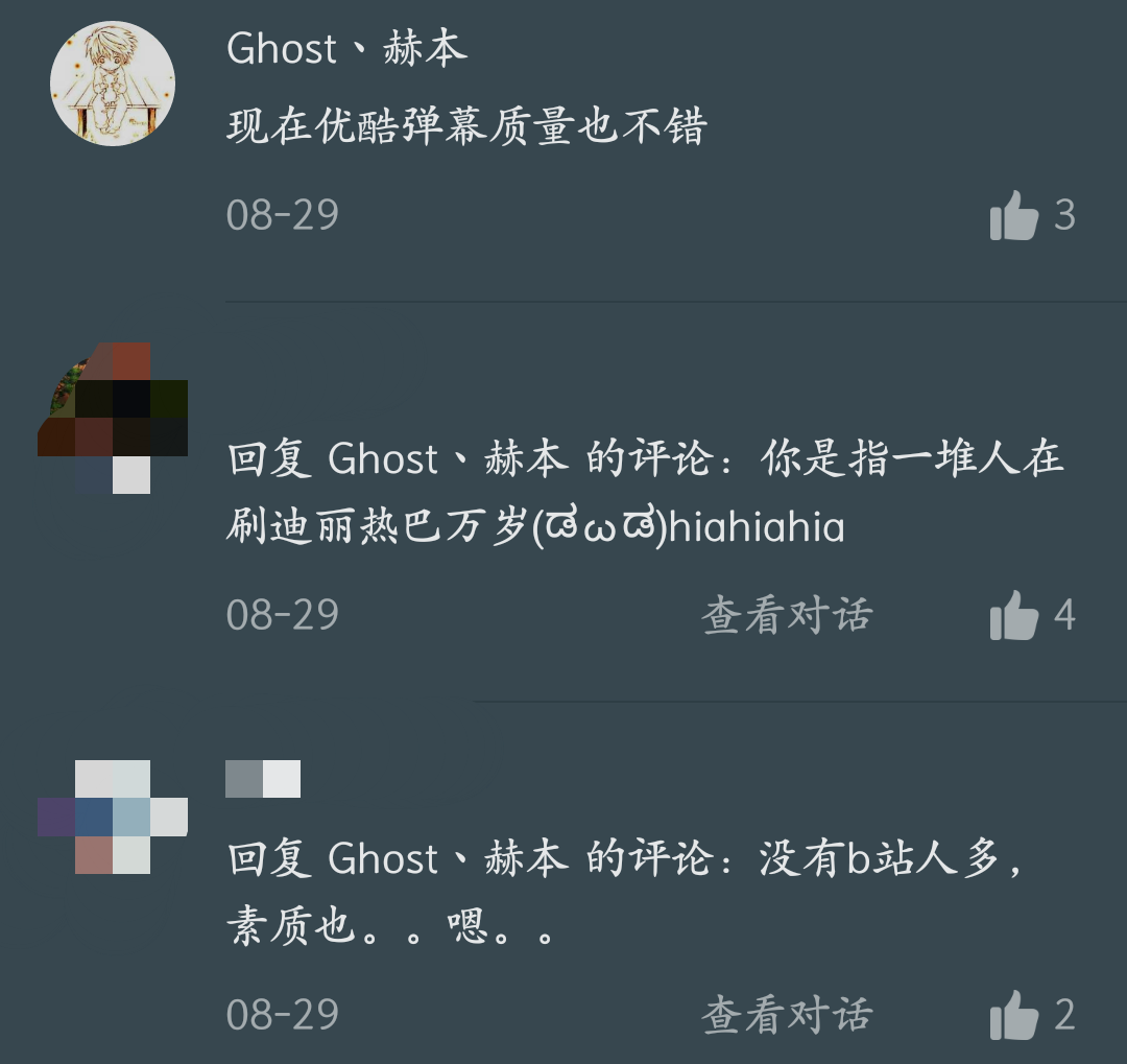 如何看待《暴走玩啥游戏》第二季51期旁白君