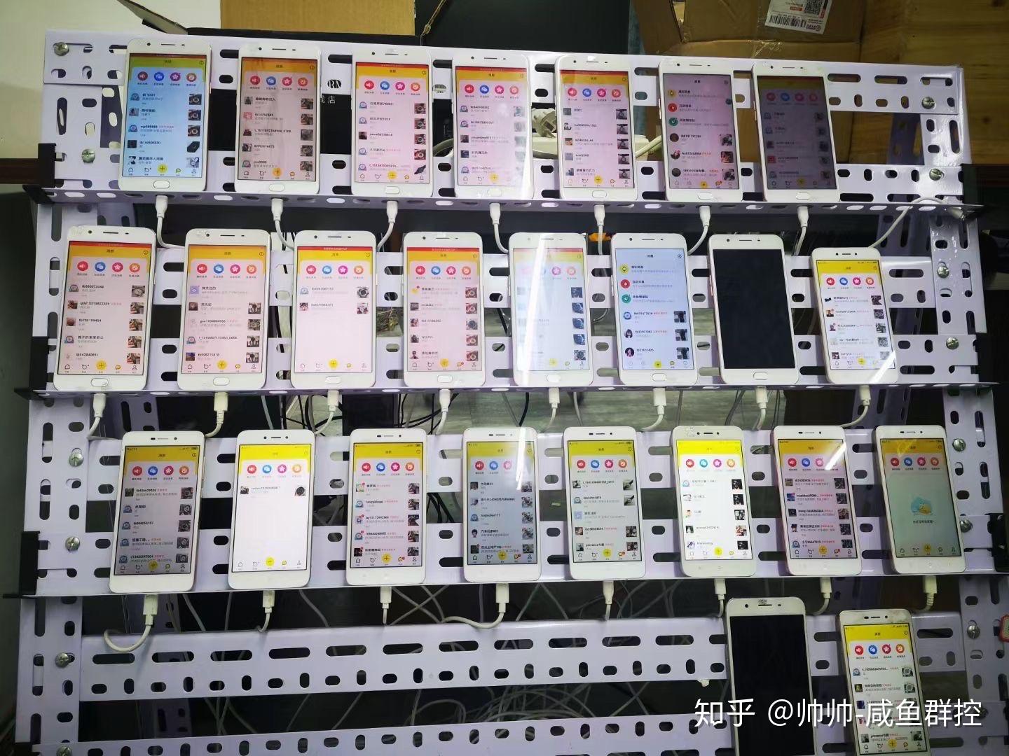 闲鱼群控稳定不稳定