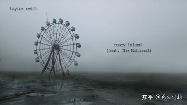 Evermore 9 Coney Island 知乎