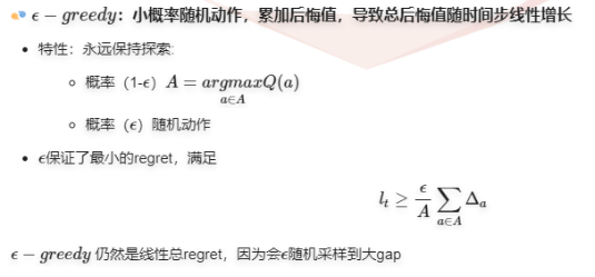 2马尔可夫决策过程mdp