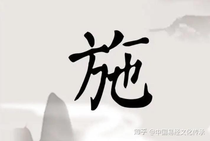 施姓男孩女孩取名最佳组合,施姓男孩好听的名字 - 知乎