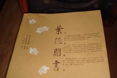 生命易逝,死狂之道。 - 知乎