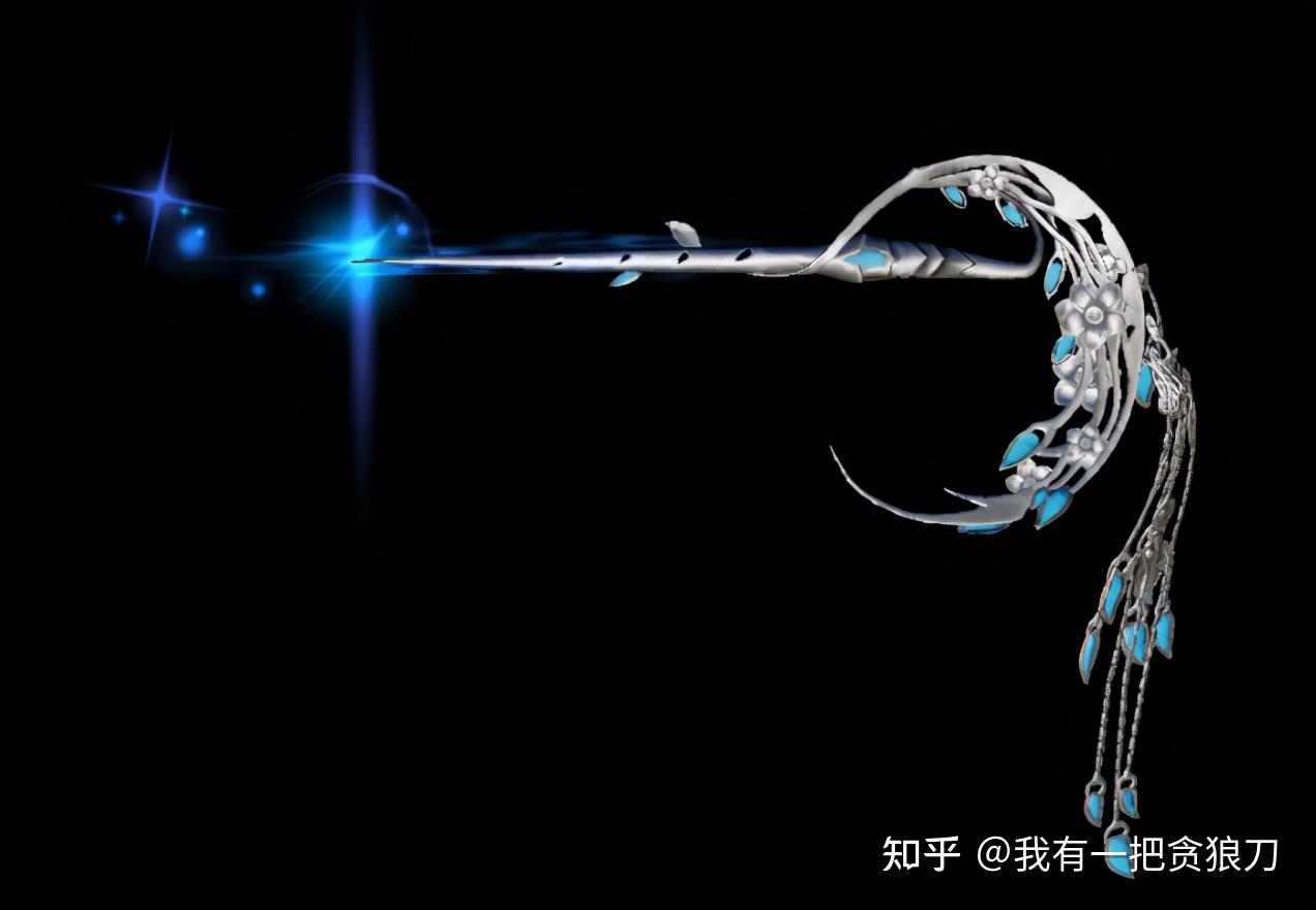 还有万花的落凤!是多少花花心中的梦中情笔.