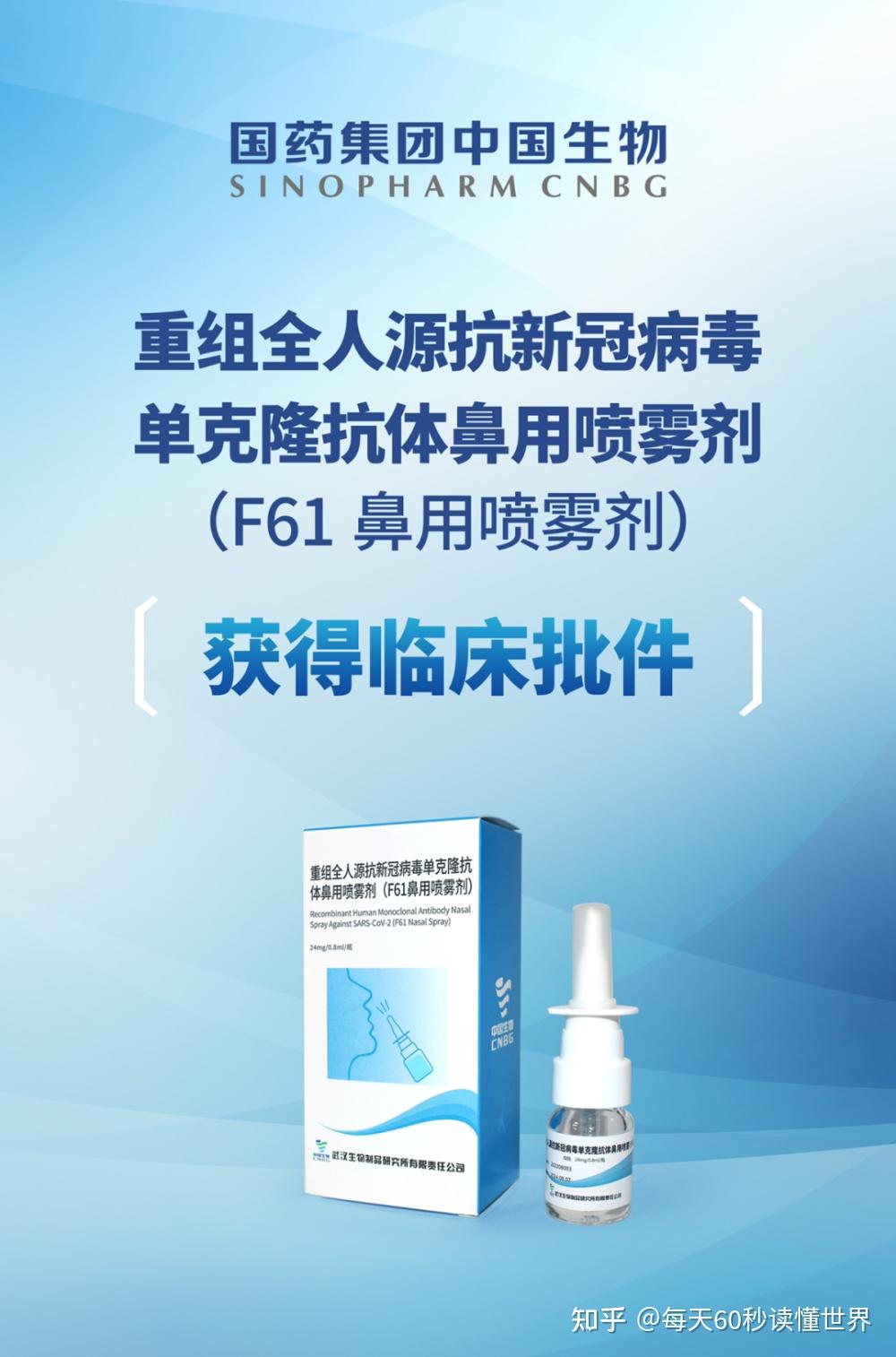 11月29日,星期二,在这里每天60秒读懂世界! 11月29日,星期二,在这里每天60秒读懂世界!