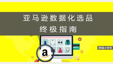 图标