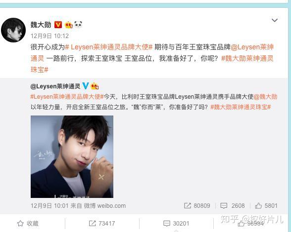 杨幂魏大勋恋情被拍铁粉却不淡定了魏大勋你给我解释解释