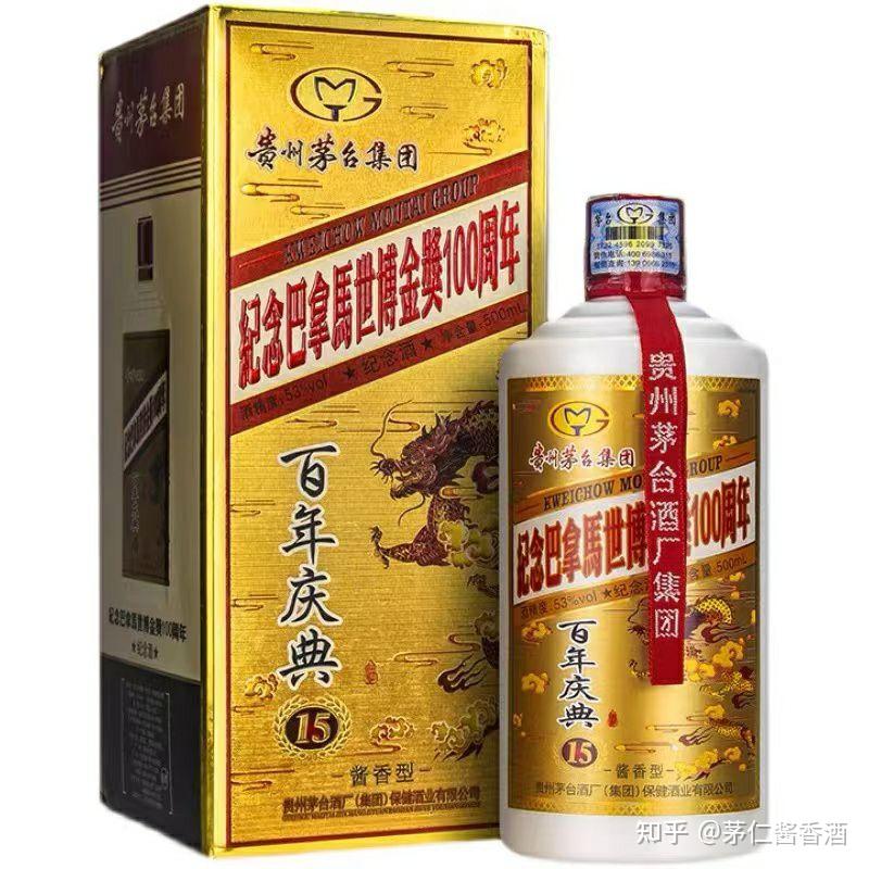 2022最新酒价：茅台集团百年庆典500L多少钱一瓶？？？为什么大家都说是