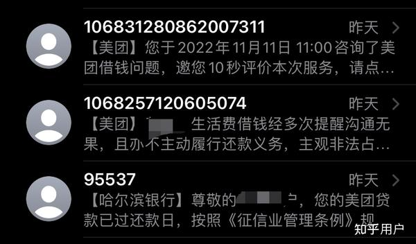 美团审核电话95172是哪个