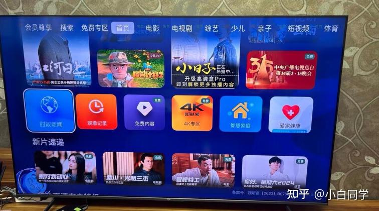 tcl电视65q9ktcl65q9k怎么样使用6天优缺点评测