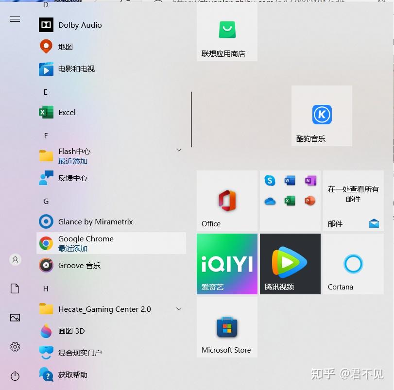 Microsoft store(微软应用商店)及其系列软件,图标下部分显示黑杠,闪退打不开怎么办? - 知乎