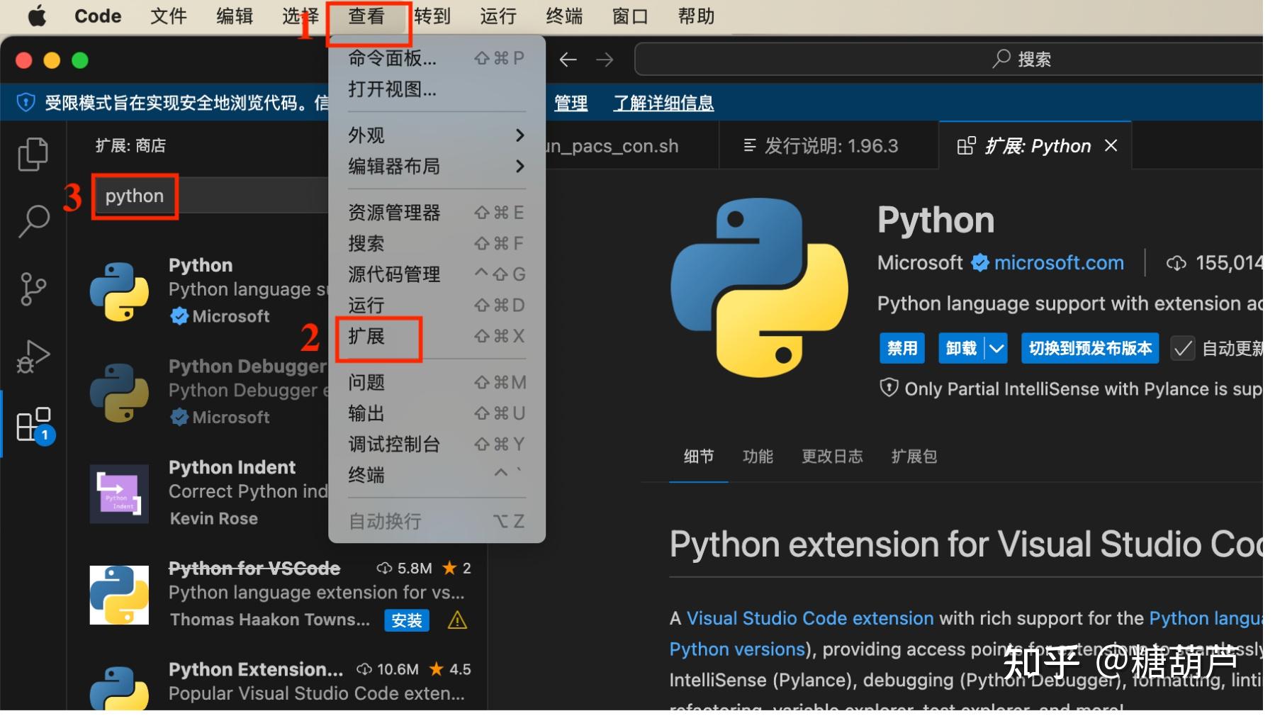 mac vscode配置python - 知乎