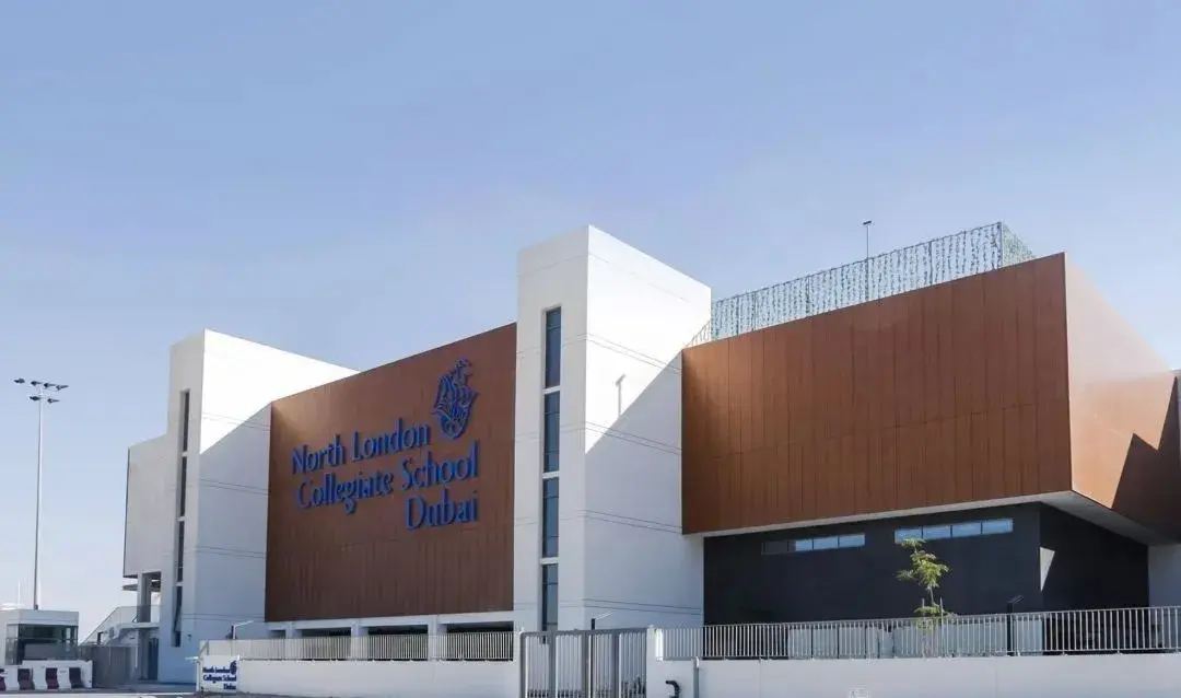迪拜北伦敦联合学校northlondoncollegiateschooldubai入学指南