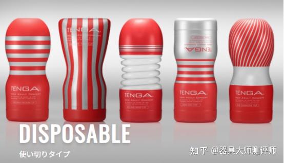 飞机杯哪个牌子好?深度讲解日本飞机杯名器的品牌鄙视链插图4 飞机杯哪个牌子好?深度讲解日本飞机杯名器的品牌鄙视链插图4