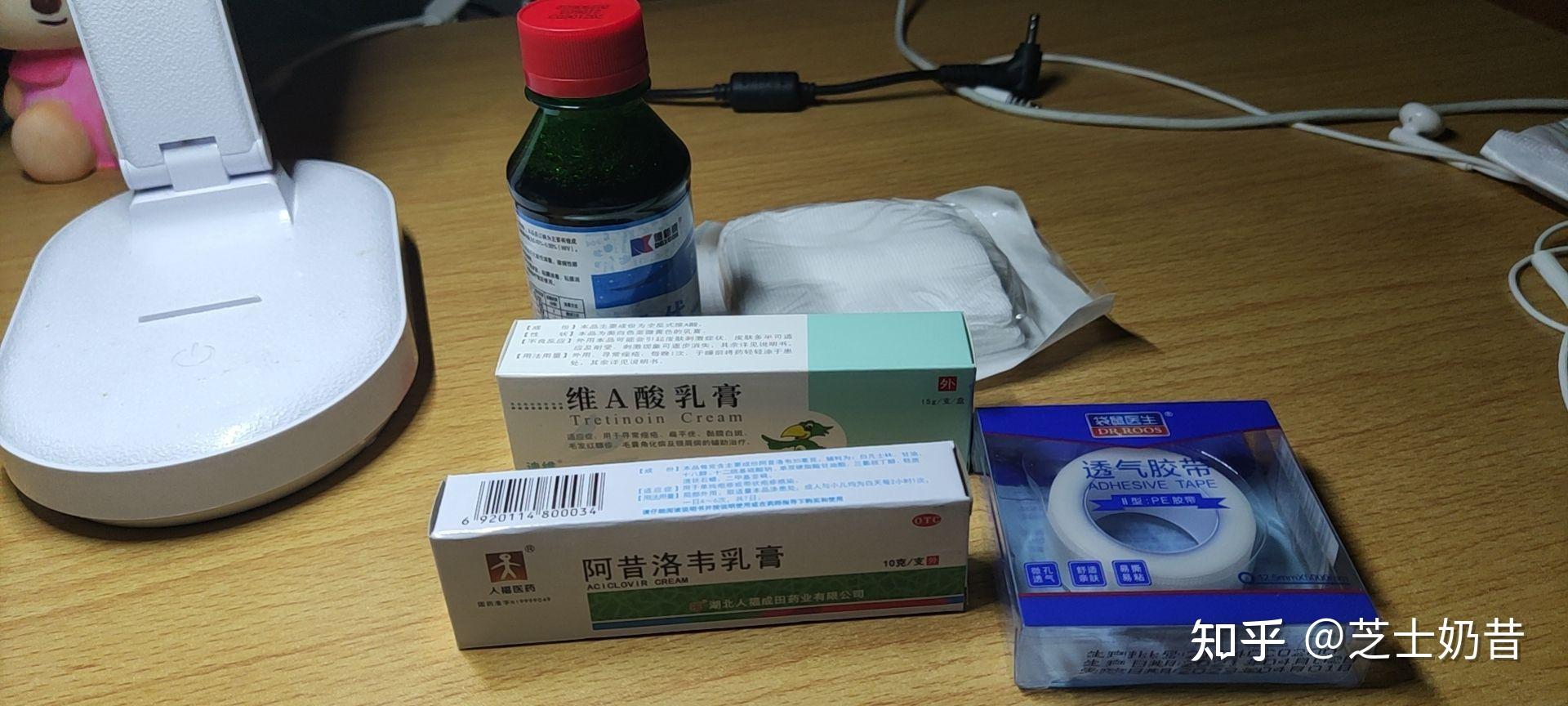 4就買藥貼上了先用碘伏塗塗 之後用維a酸乳膏 阿昔洛韋軟膏 混合塗抹