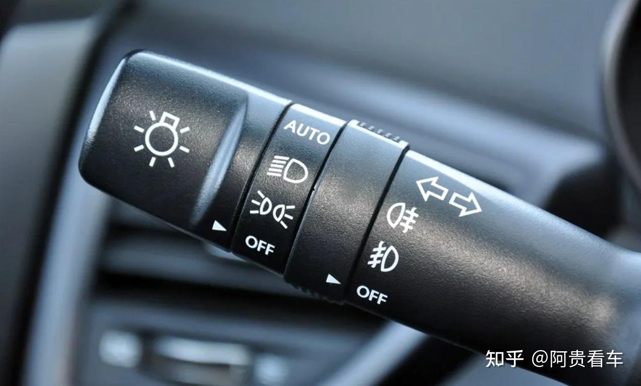 新手上路不会使用灯光？看过来，汽车灯光使用一次全看懂！ - 知乎