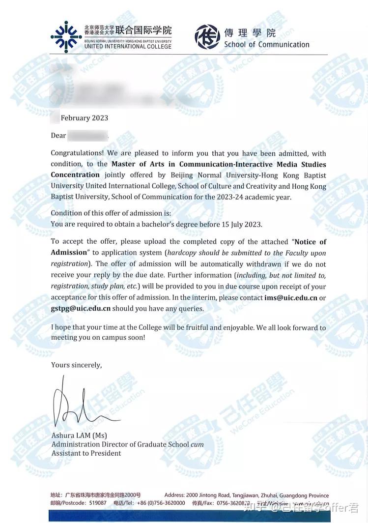 合办院校offer | UIC offer雨来啦！恭喜双非、民办同学圆梦己任！ - 知乎
