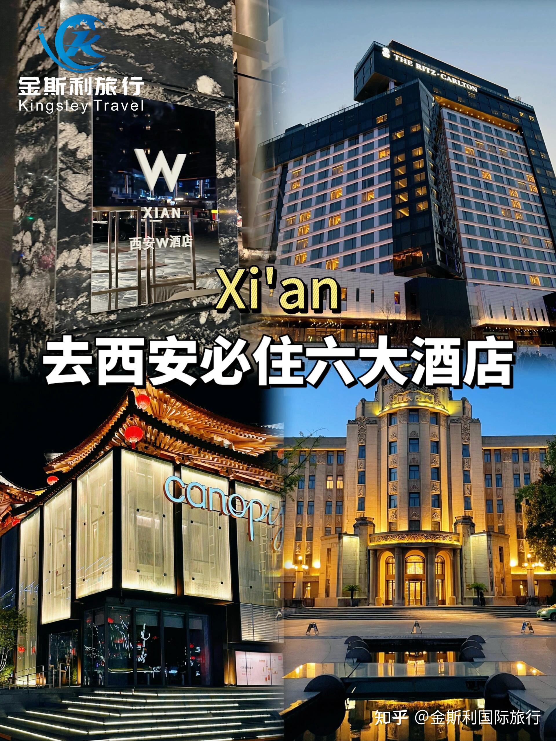 消费观塌了 ️西安必住酒店🏨2-4月暴跌 - 知乎