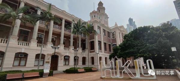 5月在香港｜HKU最古老的爱德华式建筑物：本部大楼（Main Building） - 知乎