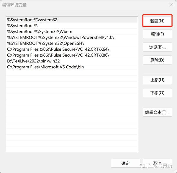 C vs code win11 win10 