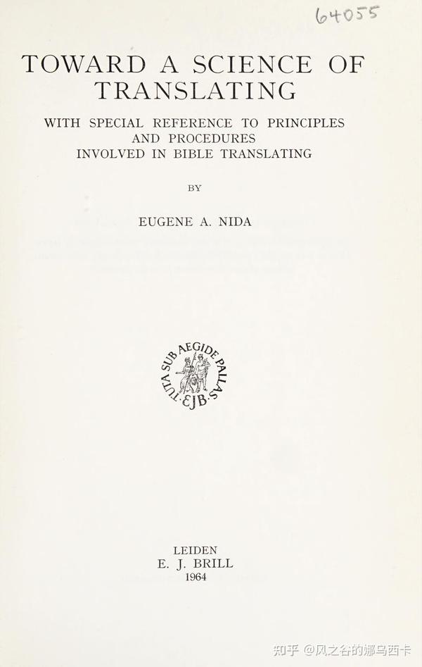 尤金·奈达,翻译科学探索,英文版,Toward a science of translating by Eugene A.Nida,1964 - 知乎