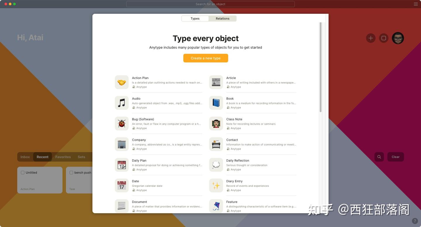 Anytitle Anytype 桌面端重磅更新,iOS端开始公测 - 知乎