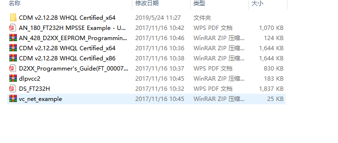 【紫光同创国产FPGA教程】【第二十八章】USB双向测速例程 【紫光同创国产FPGA教程】【第二十八章】USB双向测速例程