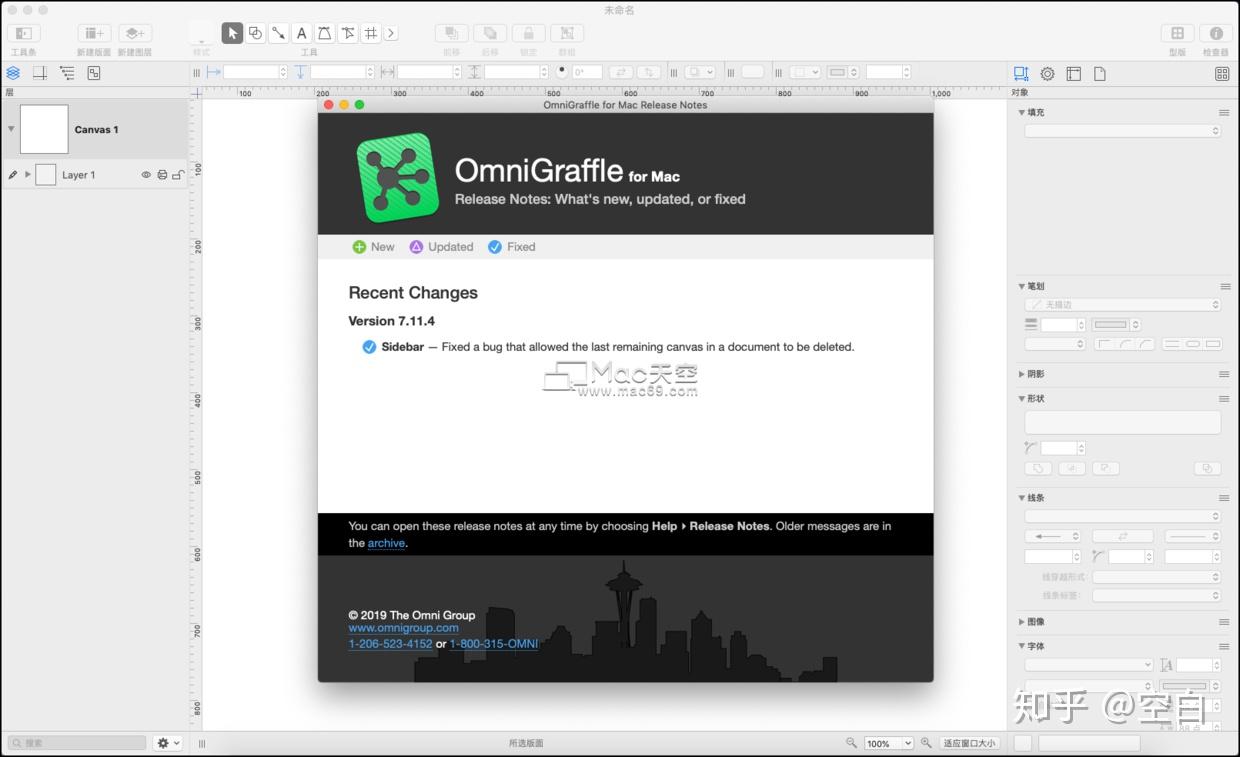 OmniGraffle Pro instal the new version for ipod