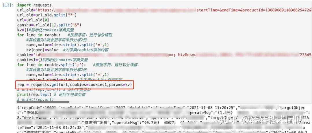 【python】通用的json_diff方法 - 知乎