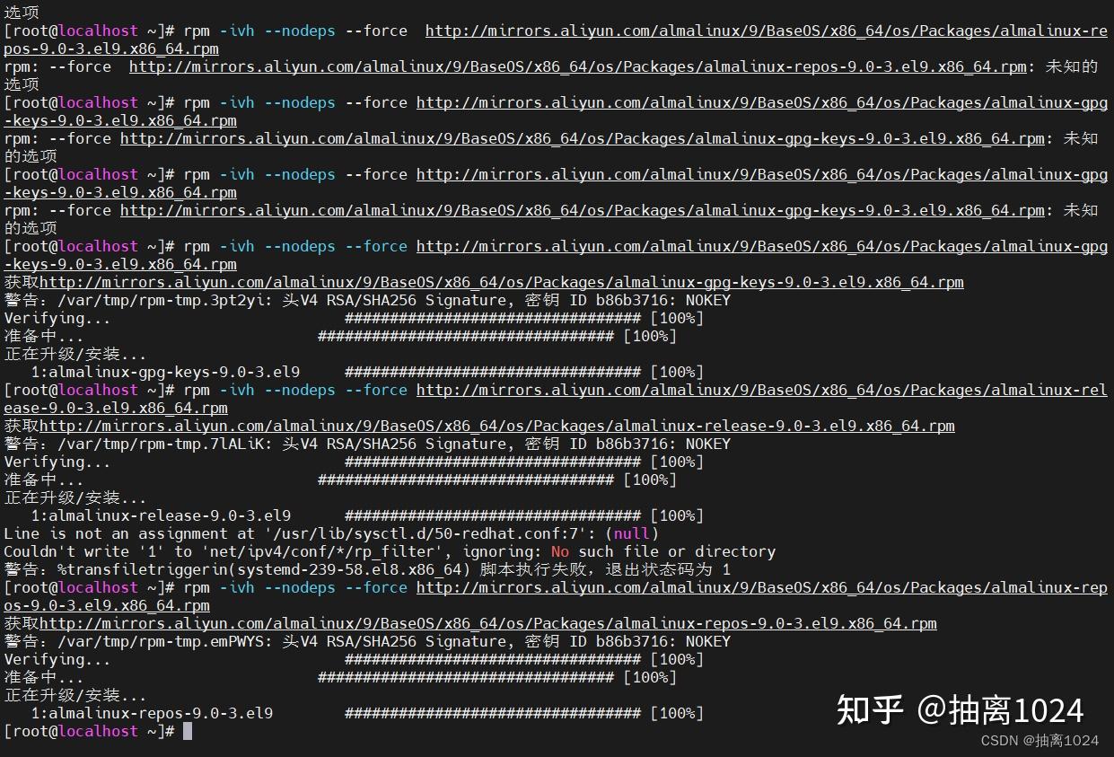 Almalinux 8 almalinux 9 