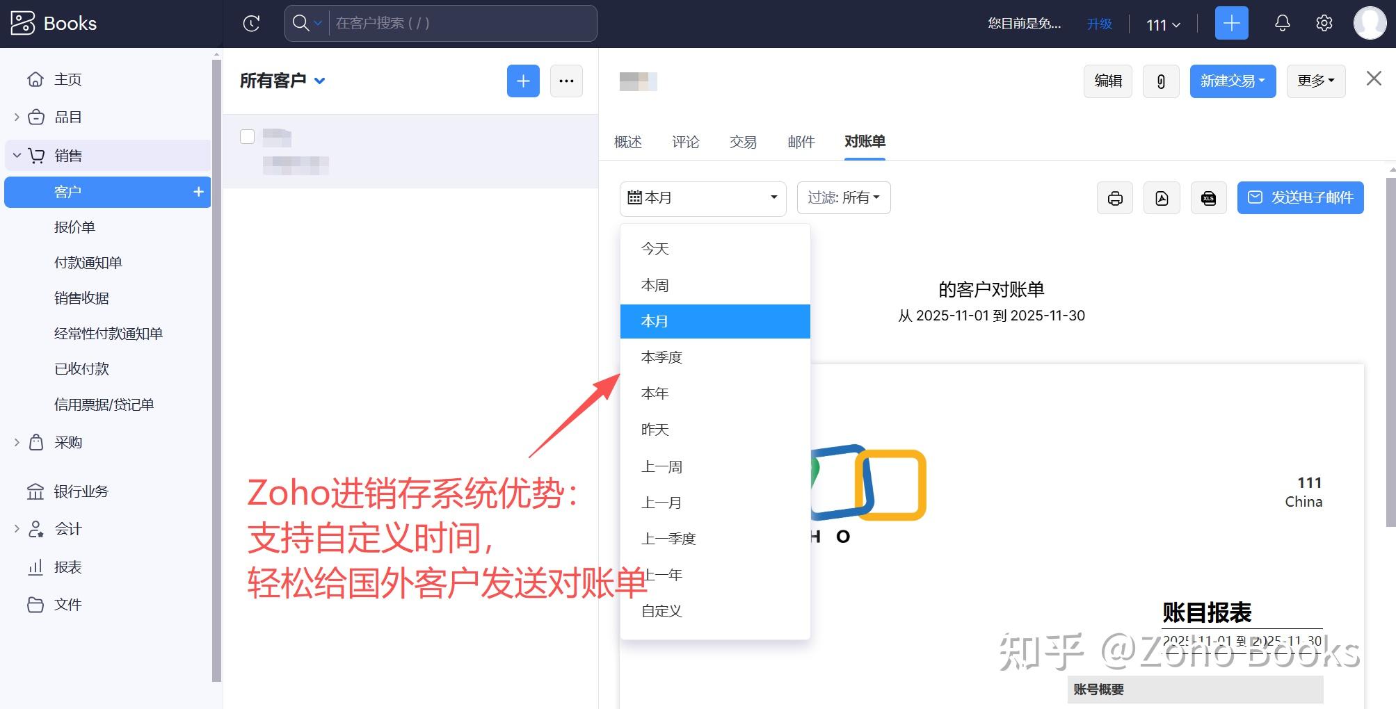 做外贸，国外客户要的Account Statement是什么意思？为什么客户需要它？ - 知乎