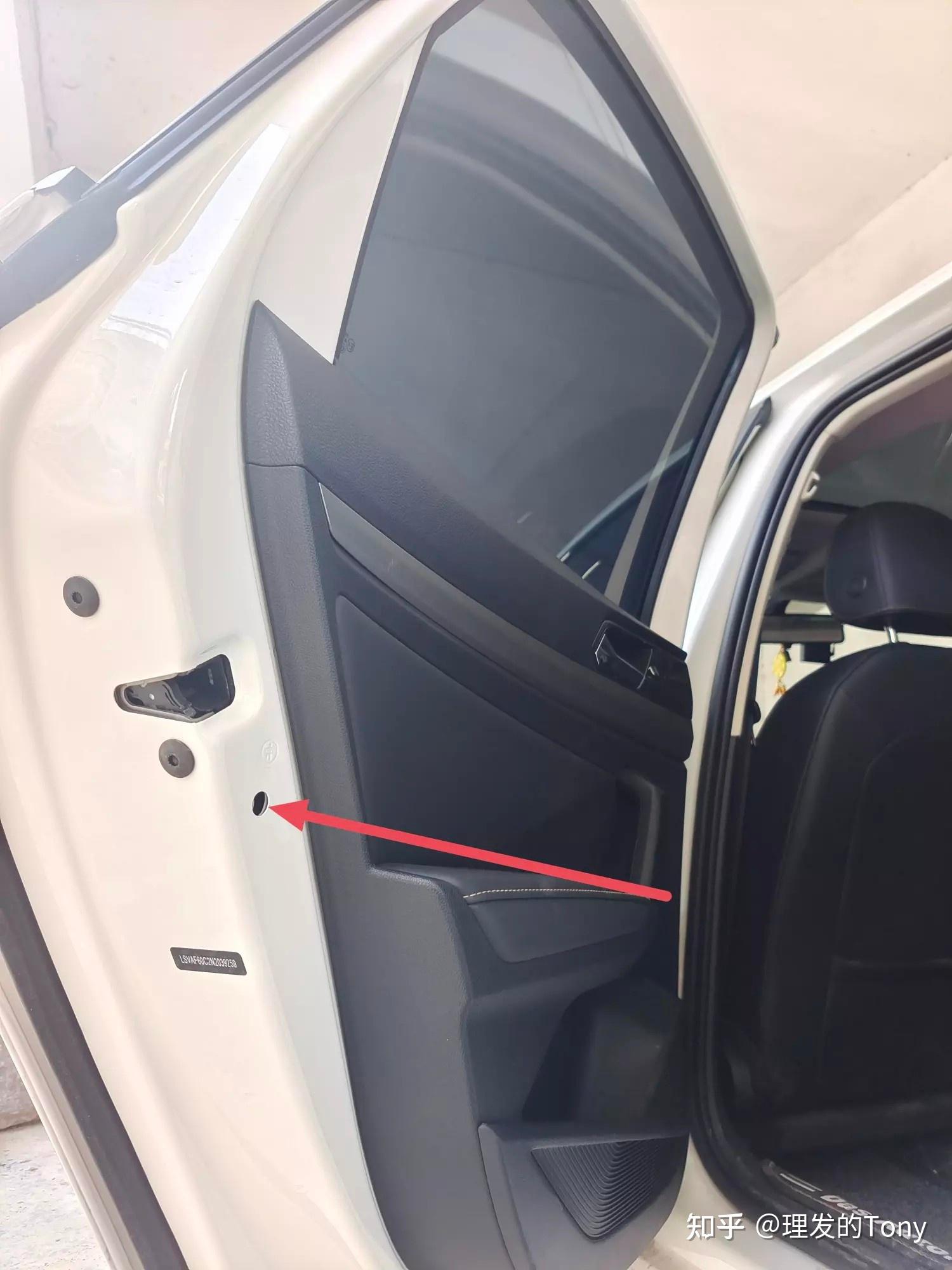 聊聊朗逸plus --儿童安全锁 小细节 大讲究