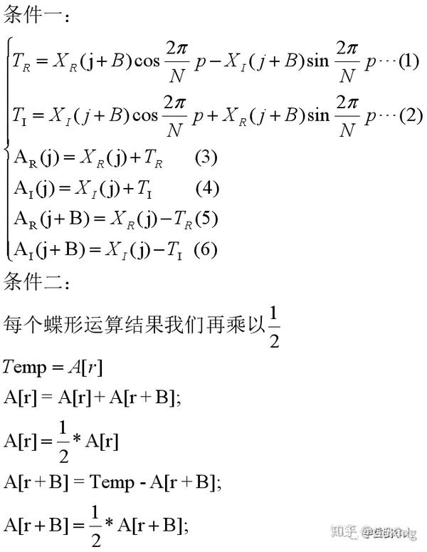C语言系列之fft算法实现 知乎