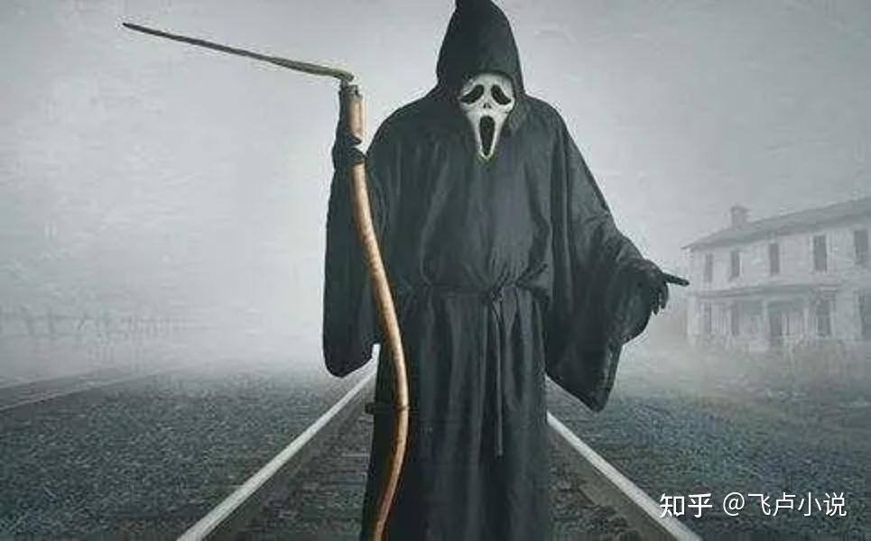 斩杀索命厉鬼,激活金手指仙魔二气 - 知乎