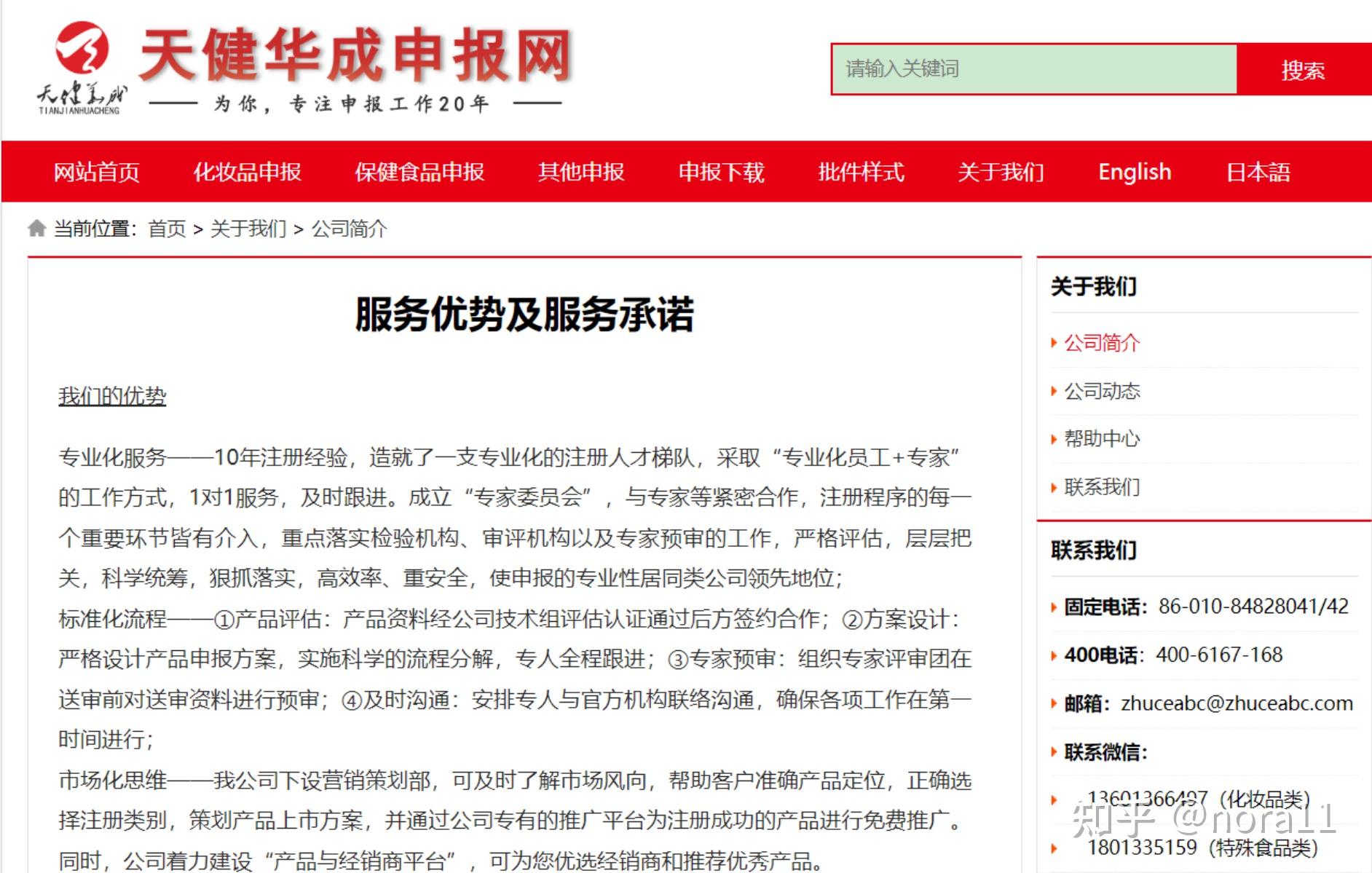 如何理解产品标签宣称内容与分类编码功效宣称之间的关系？ - 知乎