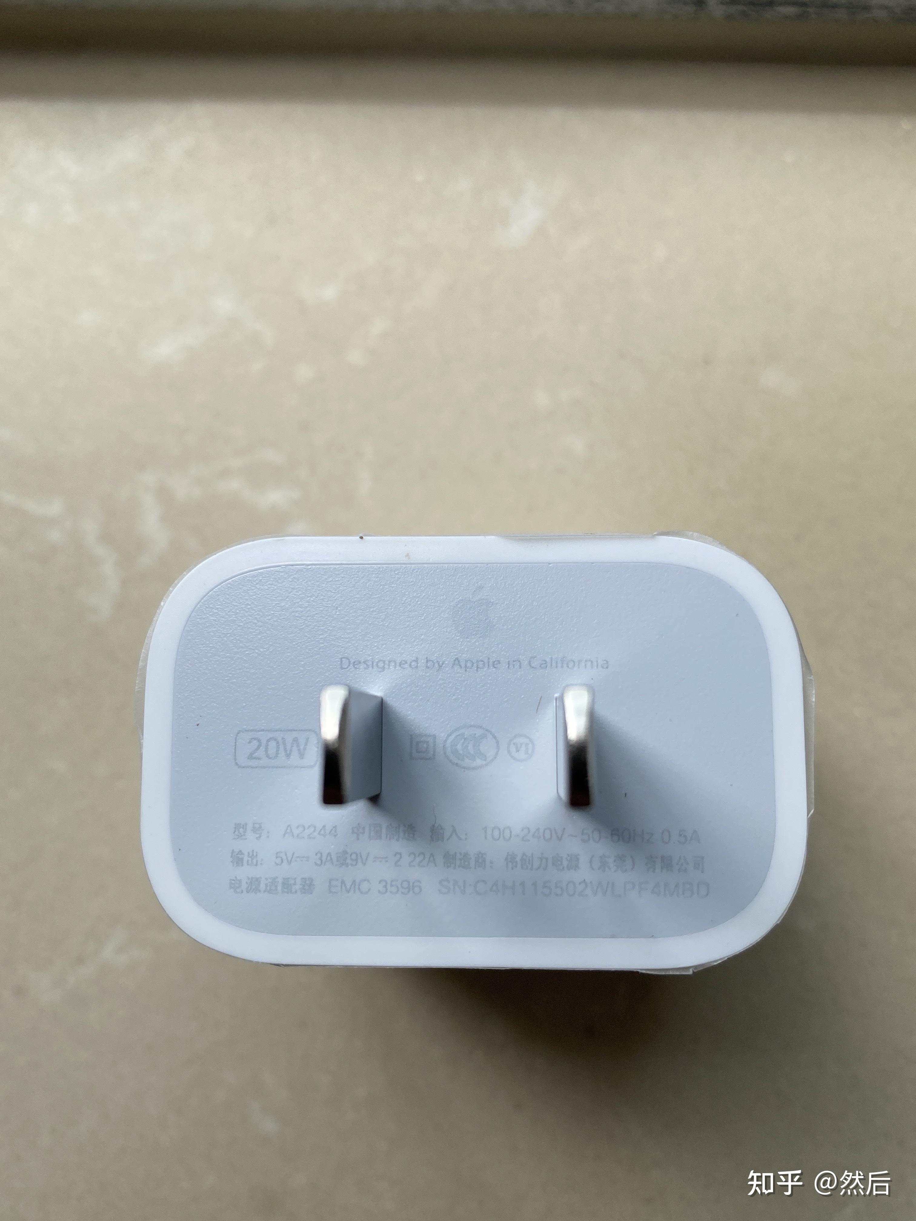 苹果20w充电器真假