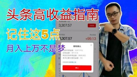 抖音短视频真的很轻松赚钱吗_抖音短视频挣钱不_抖音视频挣钱