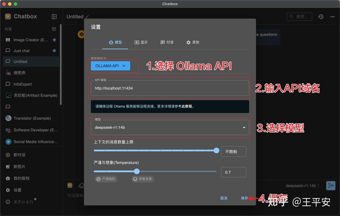 DeepSeek 使用指南：从 API Key 到本地部署，一步到位，推荐 3 款 AI 客户端 - 知乎