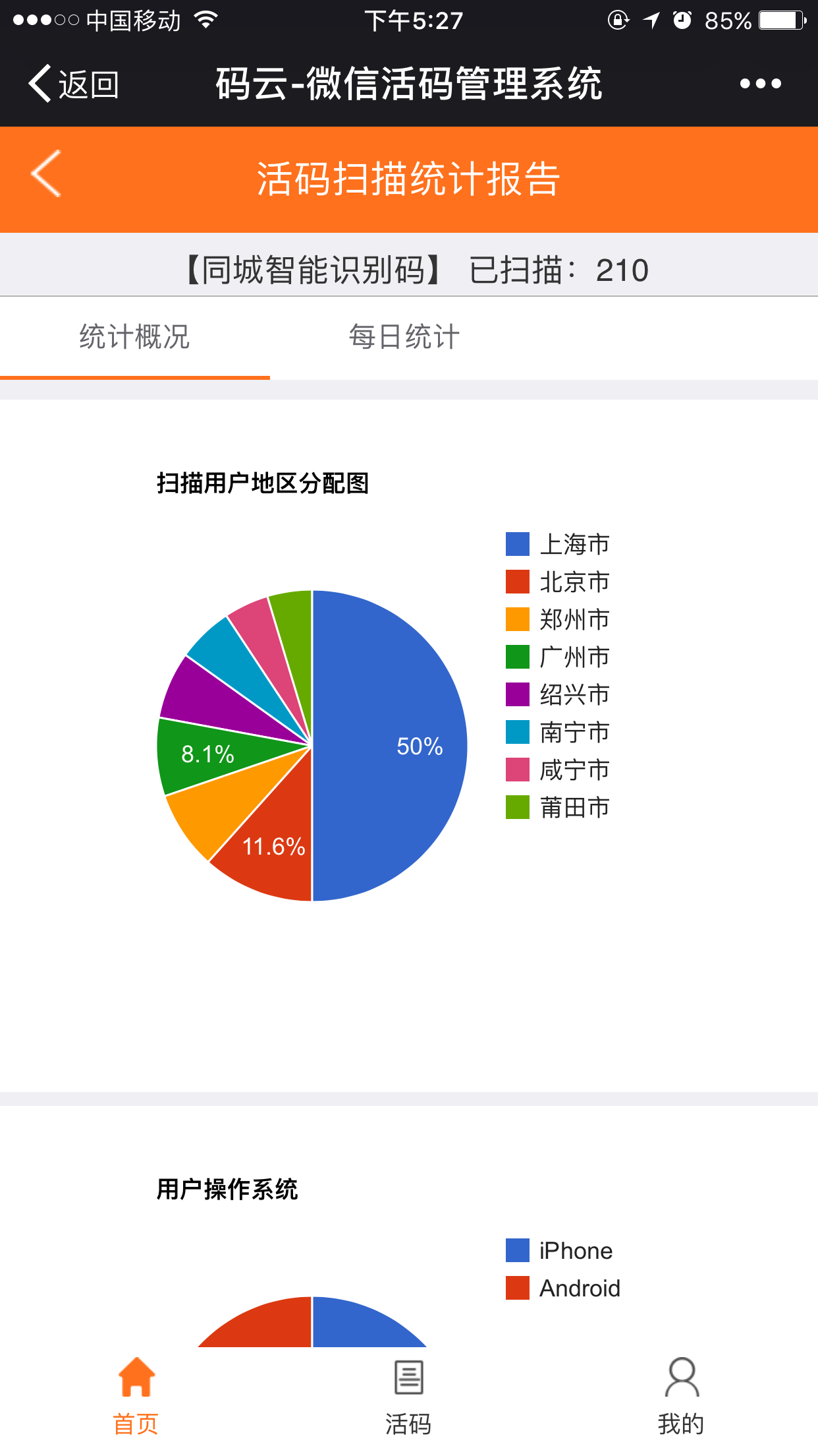 微信群超过100人无法通过扫二维码加入了,怎么