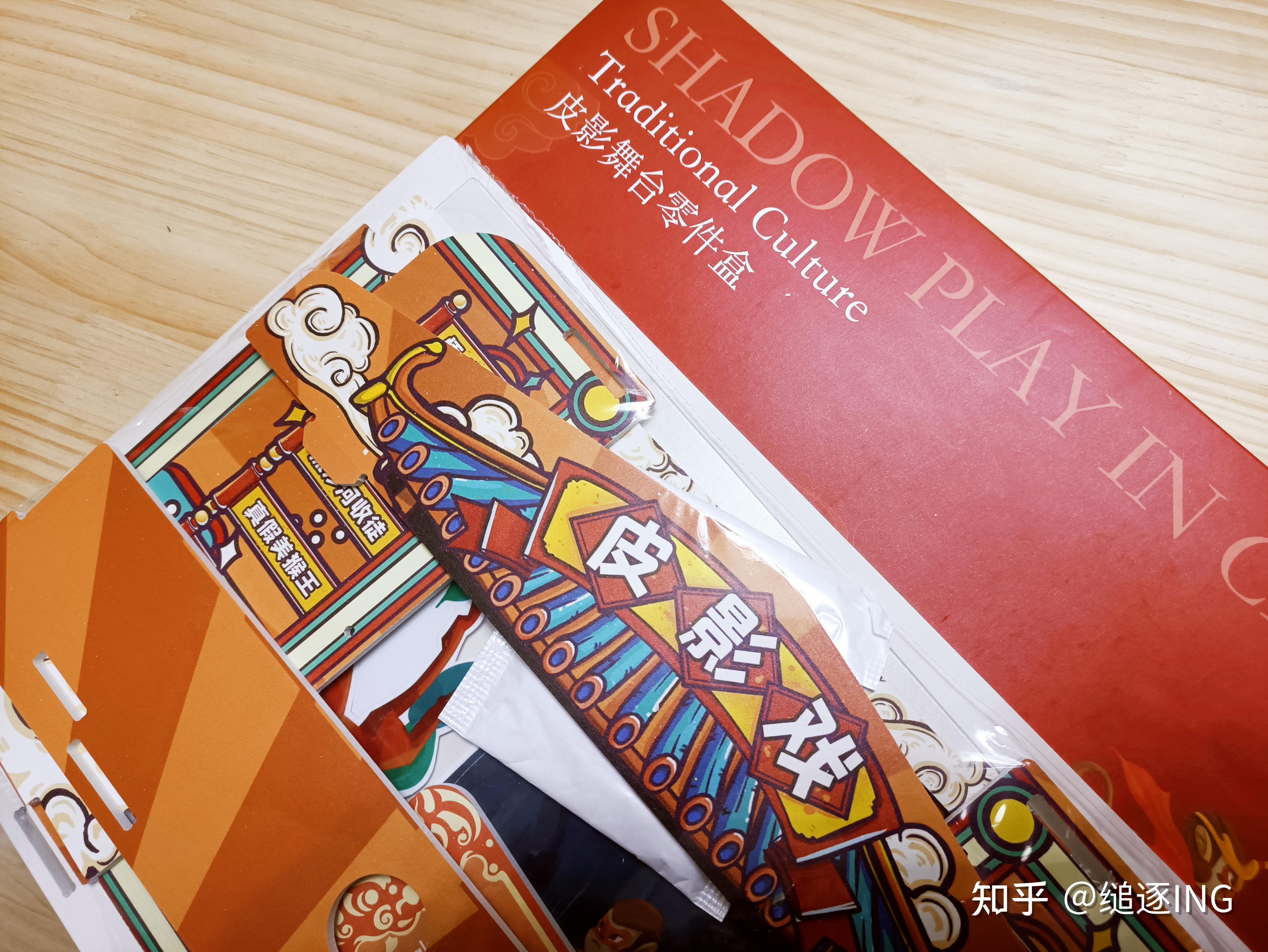 童心制物儿童皮影戏剧套装,是小时候那个味