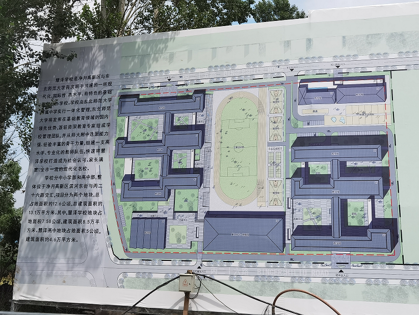 人在囧途之独家踏查东师慧泽最新进展!围挡已立,啥时动工? - 知乎