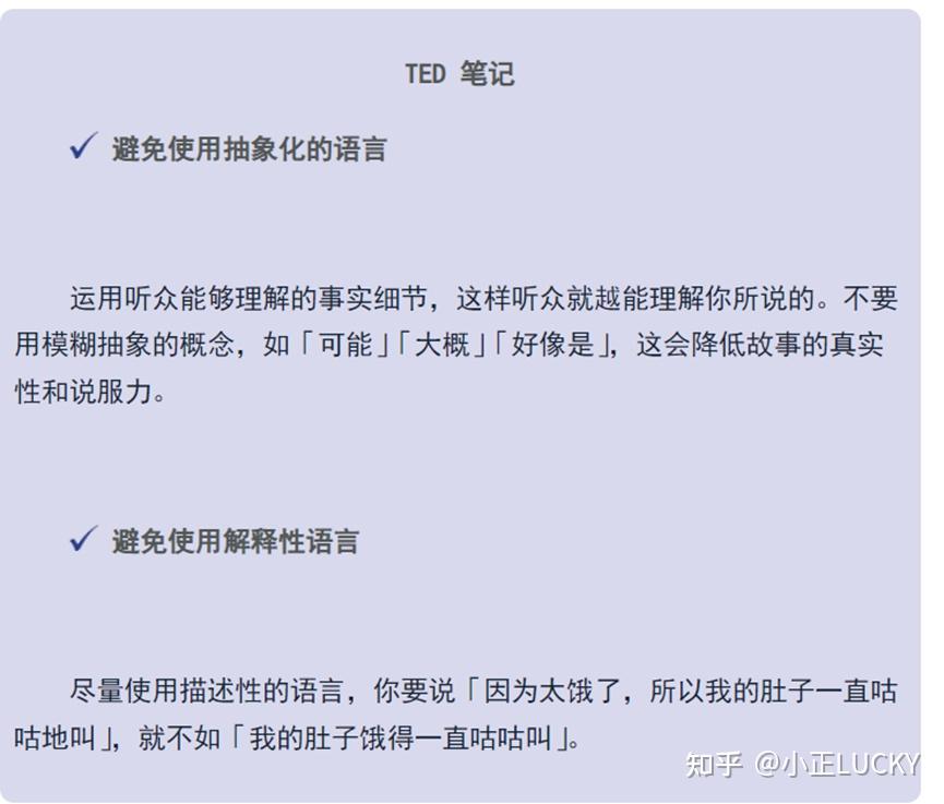 19842024历年 TED 演讲及电子版讲稿 知乎