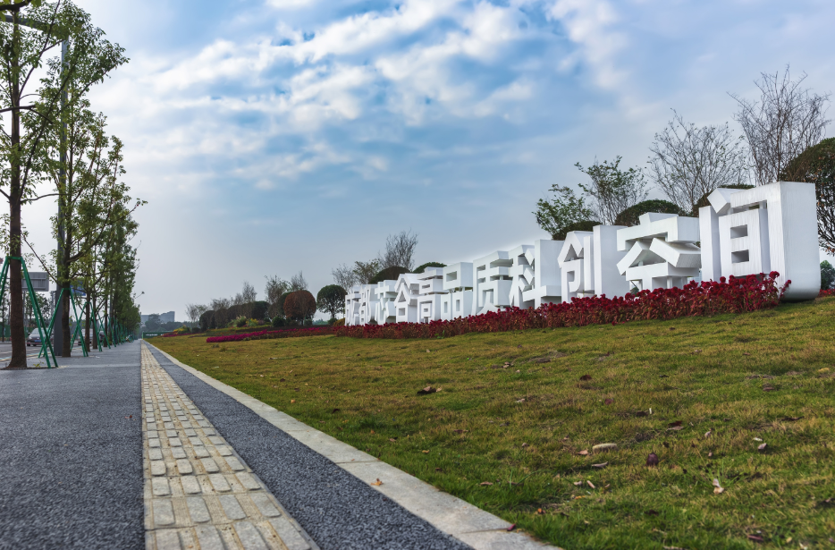 成都芯谷又有新动作