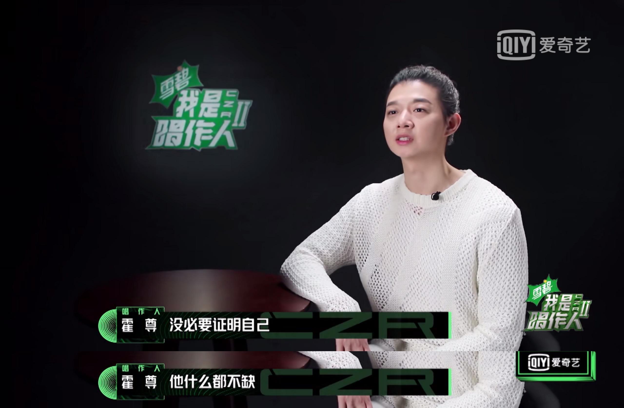 如何评价综艺我是唱作人第二季第一期