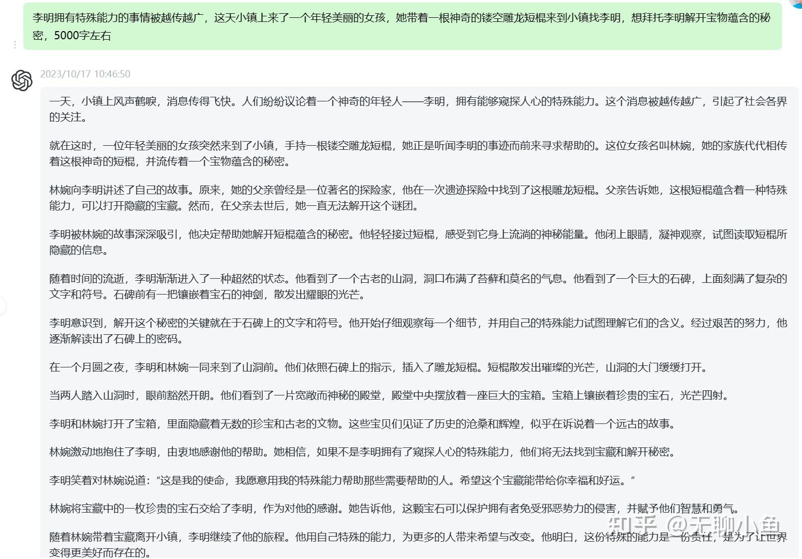 人工智能如何写书 - 知乎