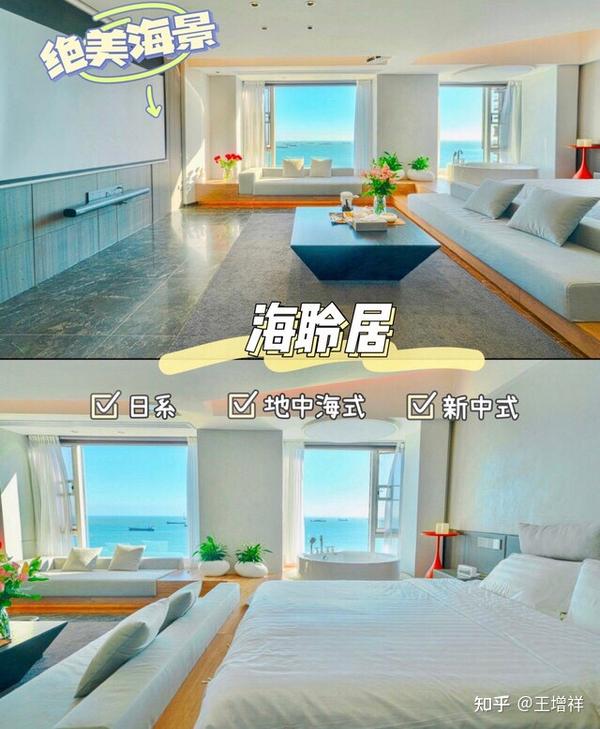 广东汕头有哪些值得打卡的民宿？